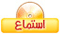 اغنية ما مر ولا ودعني