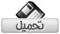 تحميل اغنية المدفعجية والدخلاوية وشارع 3 - مهرجان طلبت كدا