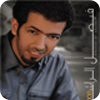فيصل الراشد