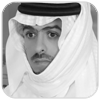 علي العبدالله