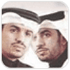 حمد و محمد الجابري