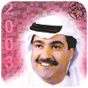 ميحد حمد