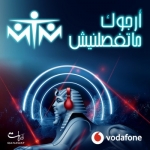 ام تي ام MTM