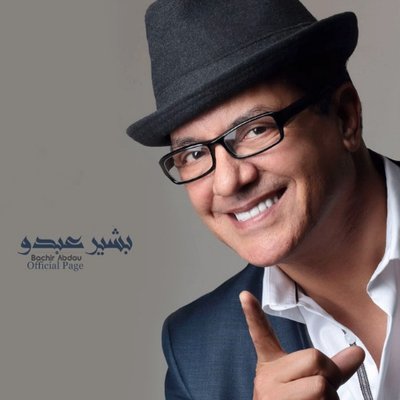 البشير عبدو 