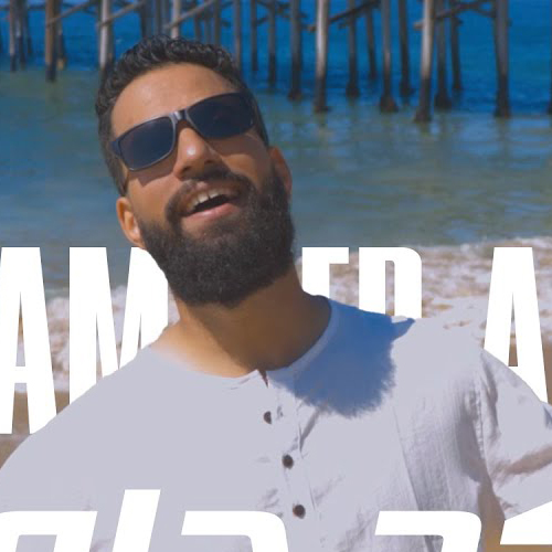 محمد الشريف